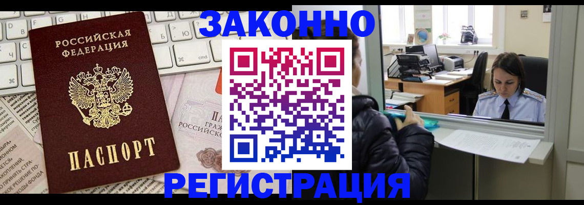 регистрация для школы в Артёмовском